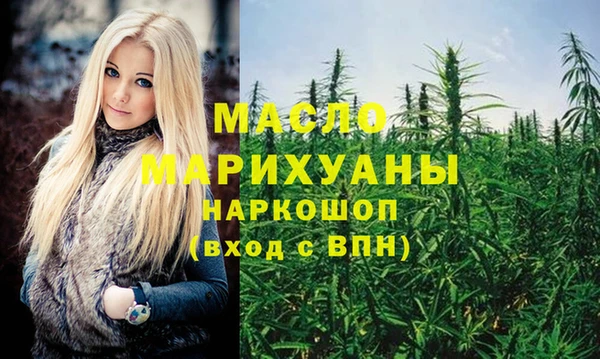 гашишное масло Белоозёрский